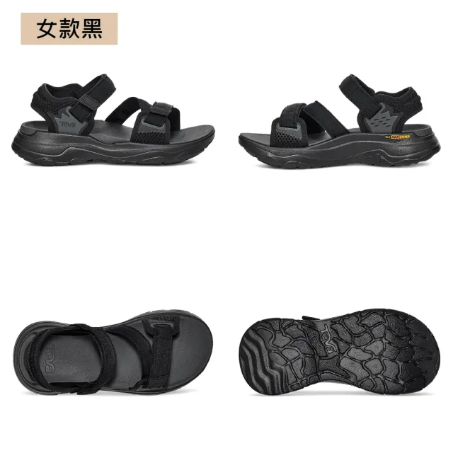 TEVA】原廠貨女Voya Infinity/Strappy 羅馬織帶涼鞋/夾腳涼鞋/雨鞋/水