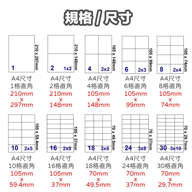 【克林CLEAN】A4彩雷亮面銅版標籤貼紙-10格直角 50張/包 2包組(電腦標籤 自黏標籤貼紙 雷射 影印 書寫)