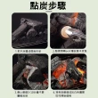 【百貨King】高級木炭/燒烤炭/烤肉炭(1.2公斤x4包)