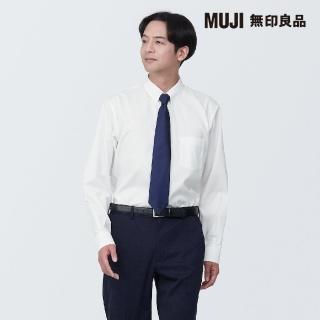 【MUJI 無印良品】男有機棉免熨燙扣領長袖襯衫(共8色)