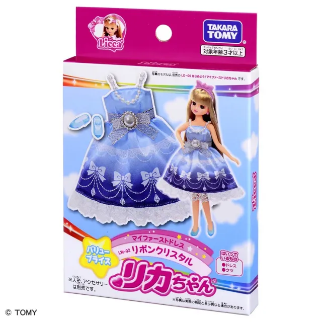 【TAKARA TOMY】Licca 莉卡娃娃 配件 LW-02 水晶蝴蝶結洋裝組(莉卡 55週年)