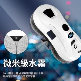 【清潔小獸】擦窗機器人 擦玻璃機 居家清潔 一鍵擦窗 玻璃清潔185-WM1S(自動安全 擦玻璃神器)