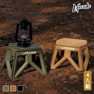 【LIFECODE】軍風輕巧摺合椅/折疊椅/凳子-3色可選(4入)