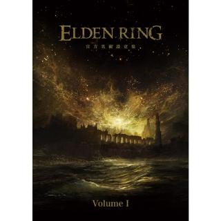 【momoBOOK】ELDEN RING 官方美術設定集 Volume I(電子漫畫)