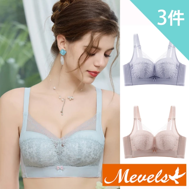 Mevels 瑪薇絲 3件組 氣質蕾絲菱格包覆無鋼圈內衣/聚攏包覆/女內衣(M-XL)