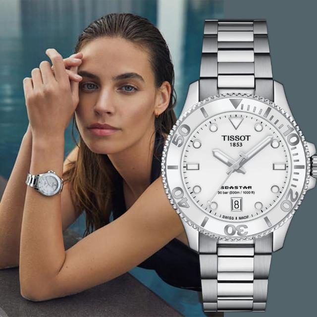 【TISSOT 天梭】官方授權 Seastar 1000 海洋之星300米潛水女錶 贈白色矽膠帶 情人節 禮物(T1202101101100)