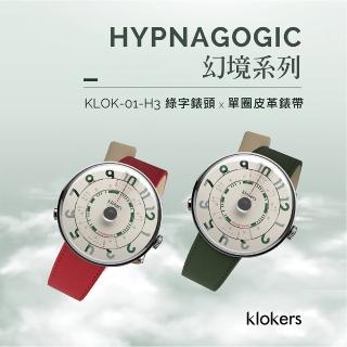 【klokers 庫克】幻境系列 KLOK-01-H3 綠字錶頭+單圈皮革錶帶
