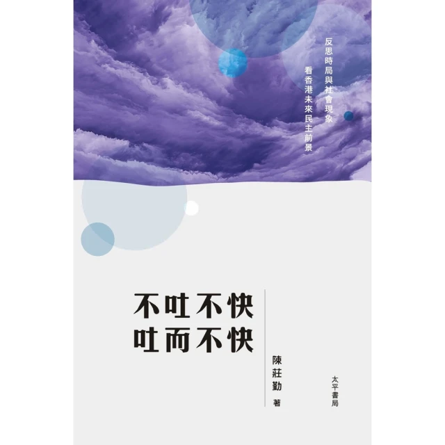 【MyBook】日本暢銷書點評手的超寫作術(電子書)好評推薦