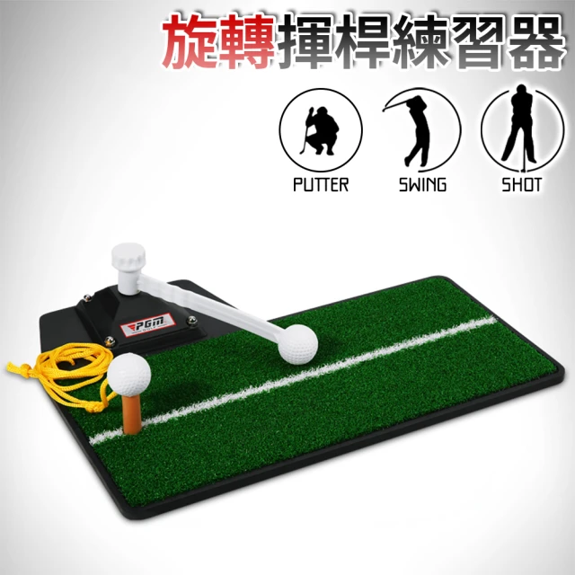 美國 SKLZ 推桿洞杯(Putt Pocket 高爾夫 推