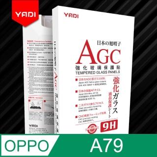 【YADI】OPPO A79 5G 6.72吋 2023水之鏡 AGC高畫質透手機玻璃保護貼(靜電吸附 高畫質透光)