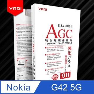 【YADI】Nokia G42 5G 6.56吋 2023 水之鏡 AGC高畫質透手機玻璃保護貼(靜電吸附 高畫質透光)