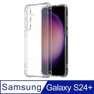 【Ayss】Samsung Galaxy S24+ 6.7吋 2023 超合身軍規手機空壓殼 透明(全透明TPU 空壓防摔)