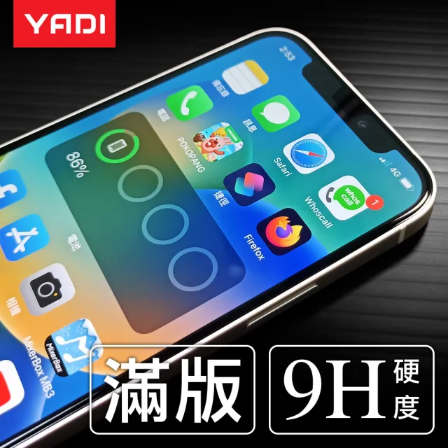 【YADI】OPPO A79 5G 6.72吋 2023 水之鏡 AGC全滿版手機玻璃保護貼 黑(滑順防汙塗層 靜電吸附)