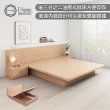 【E-home】雙人6尺 舒活系多功能收納掀床架 原木色(安全掀床 加大 收納床 雙人床)