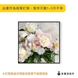 【菠蘿選畫所】奶油粉紅牡丹-40x40cm(招福吉祥花卉掛畫/花卉攝影/高貴/典雅/客廳裝飾畫/辦公室掛畫)