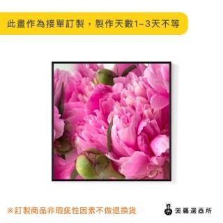【菠蘿選畫所】嫣紅奼紫‧牡丹II-40x40cm(招福吉祥花卉掛畫/高貴典雅花卉攝影裝飾畫)