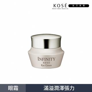 【KOSE 高絲】INFINITY 彈潤眼霜 20g