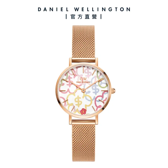 【Daniel Wellington】DW Petite Rich Flower 28mm 有錢花 玫瑰金編織錶-繽紛款(期間限定)