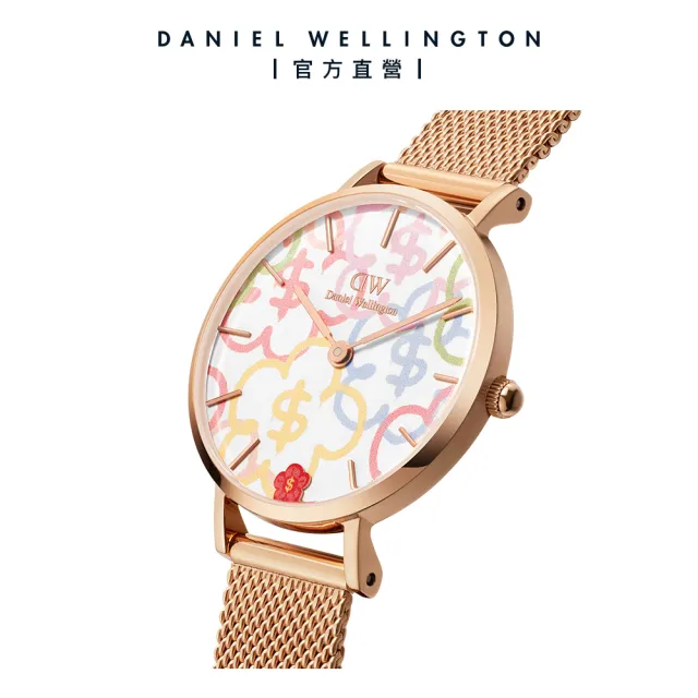 【Daniel Wellington】DW Petite Rich Flower 28mm 有錢花 玫瑰金編織錶-繽紛款(期間限定)