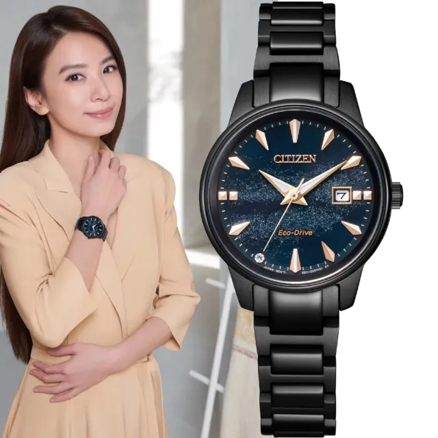 【CITIZEN 星辰】Hebe田馥甄配戴款 天川銀河限定款 光動能手錶-29.2mm(EW2595-81L)