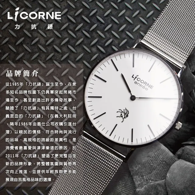 【LICORNE】都會時尚 鈦金屬輕量化男仕手錶 金X白 LT150MKWI-1