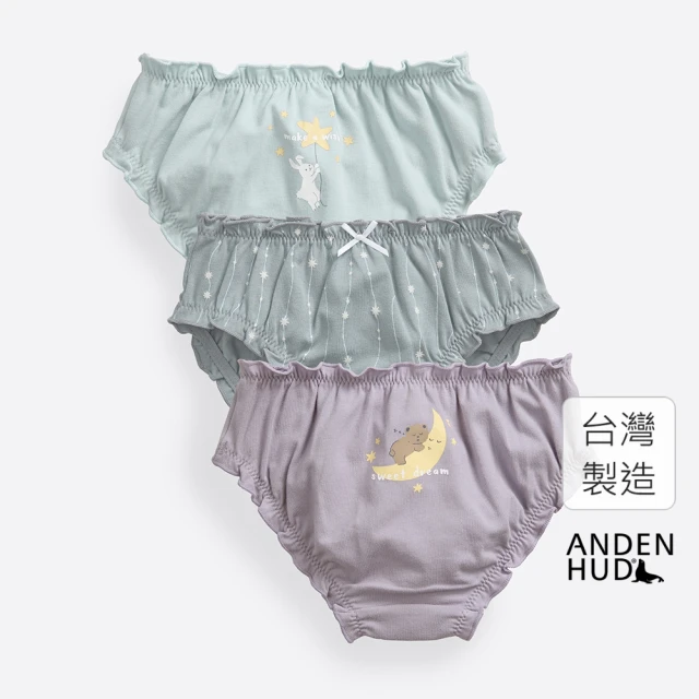 【Anden Hud】女童三入組_ 抗菌系列．抓皺花苞三角內褲(幸運星願)
