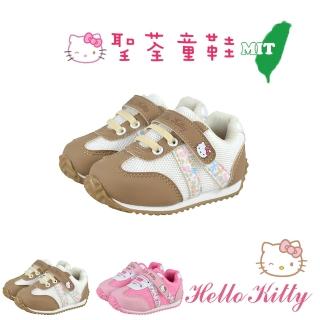【HELLO KITTY】13.5-16cm 童鞋 小碎花經典復古風透氣輕量減壓抗菌防臭休閒鞋(粉&奶茶色)
