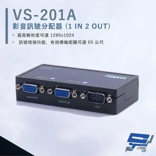【CHANG YUN 昌運】HANWELL VS-201A 影音訊號分配器 最遠可達65公尺 VGA1入2出
