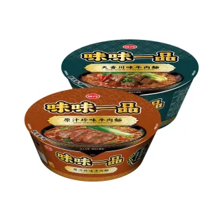 【味味一品】原汁珍味牛肉麵/天香川味牛肉麵(8碗/箱)