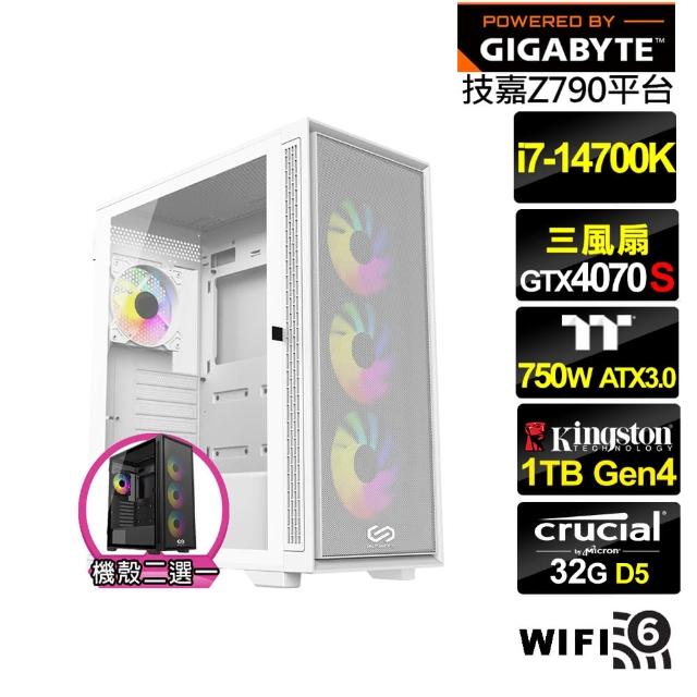 【技嘉平台】i7廿核GeForce RTX 4070 SUPER{浩瀚侯爵II}水冷電競電腦(i7-14700K/Z790/32G D5/1TB)