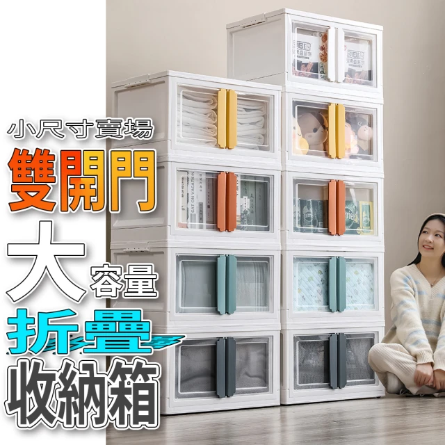 收納職人 日式簡約經典條紋大容量可折疊衣物收納籃/洗衣籃_3