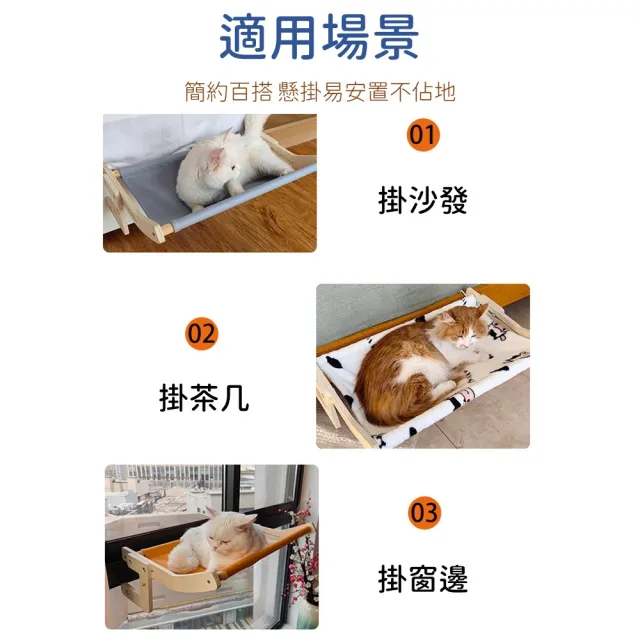 【喵汪森林】懸掛式貓吊床/L號(多種顏色可選/寵物用品)