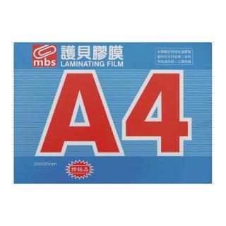【MBS 萬事捷】A4 亮面 護貝膠膜 護貝膜 216X305mm 10盒/組 1330
