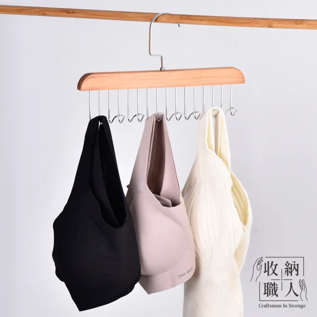 【收納職人】實木多功能8鉤掛衣架/領帶架/內衣架/衣架_3入(隨機出貨)
