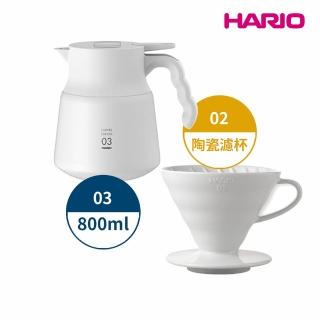 【HARIO】純白系列 V60白色02磁石濾杯 + V60不鏽鋼保溫咖啡壺白PLUS 800(手沖咖啡)