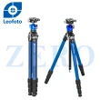 【Leofoto 徠圖】LY224C+LH25R氫氣系列4節碳纖維三腳架-藍(含雲台][彩宣總代理)