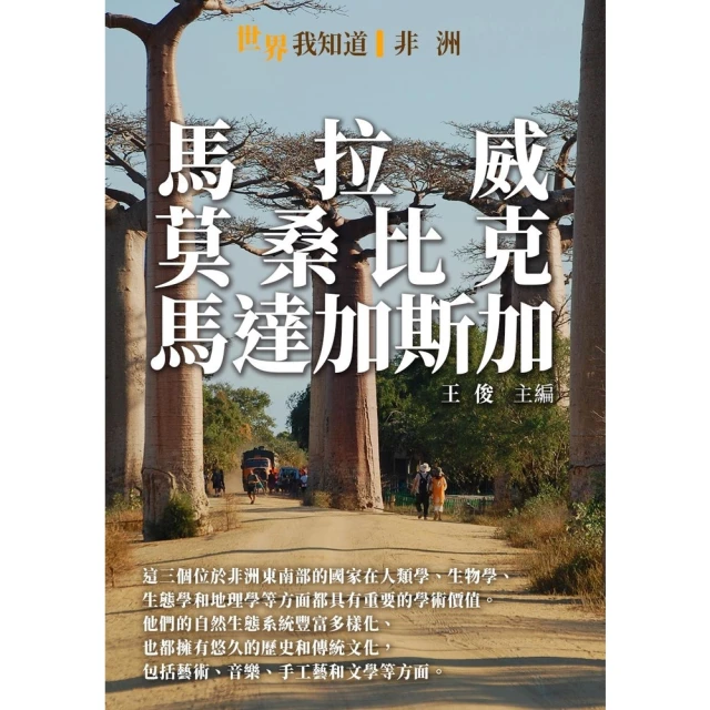 【MyBook】恰似你的溫柔：永遠的鄧麗君(電子書)優惠推薦