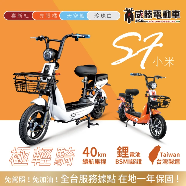Airwheel 電動行李箱SE3S(電動車登機箱)優惠推薦