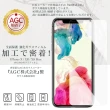 ASUS ZENFONE 7 PRO 日本玻璃AGC黑邊透明全覆蓋玻璃貼鋼化膜保護貼(ZenFone7Pro 保護貼ZenFone7Pro 鋼化膜)