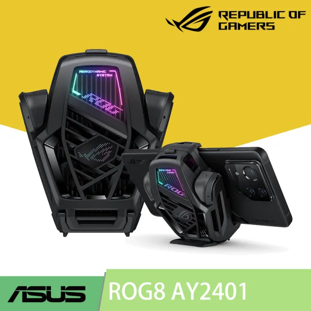 【ASUS 華碩】原廠 ROG8 空氣動力風扇 AY2401(適用ROG PHONE 8 /Pro /Edition)