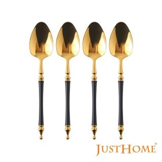 【Just Home】霧黑金奢304不鏽鋼點心匙4件餐具組(西式餐具 湯匙 點心匙)