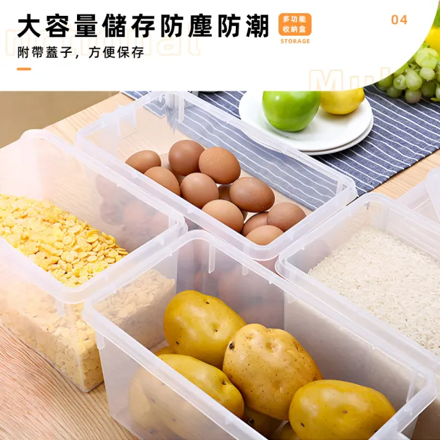 【上手家居】4入組 加大透明冰箱收納盒 4.7L(手把收納盒/冰箱保鮮盒/密封盒/廚房收納/保鮮盒/蔬果收納)
