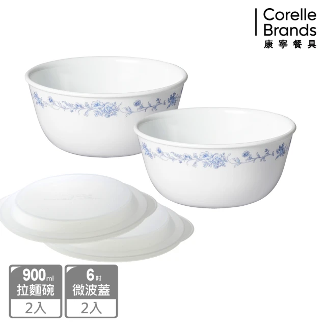 CorelleBrands 康寧餐具 4件式拉麵碗組(均一價