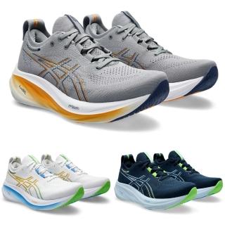 【asics 亞瑟士】GEL-NIMBUS 26 男款 一般楦 慢跑鞋(1011B794-020-100-400 灰黃 白水藍 藍綠 緩衝 亞瑟膠)