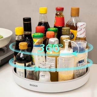 【ecoco】大款360°旋轉置物架 不鏽鋼靜音滾珠 不沾油汙(廚房調味料架/冰箱瓶罐架/化妝品收納架/水果託盤)