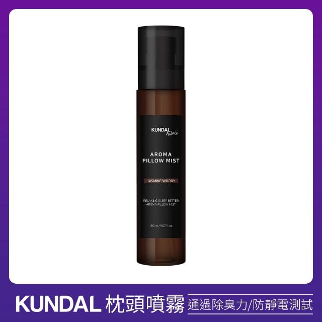 【KUNDAL 昆黛爾】枕頭香氛噴霧(150ml*1入)