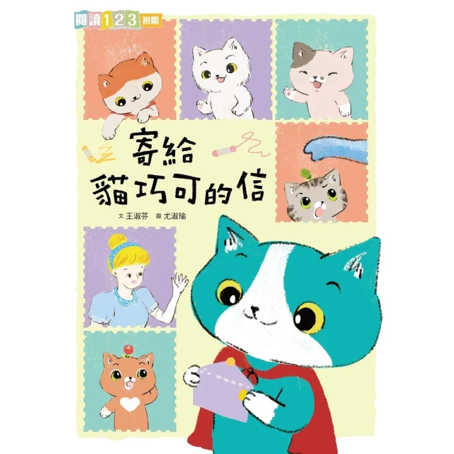 【MyBook】繼承人遊戲（40週年經典紀念版•紐伯瑞金獎作