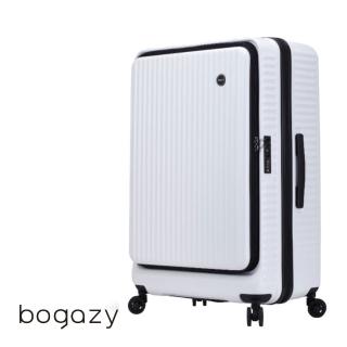 【Bogazy】城市遊蹤 25吋前開式商務箱防爆拉鍊可加大行李箱(白)