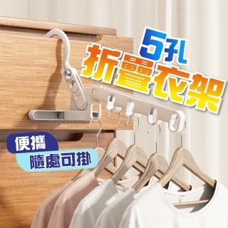 【kurumapop】5孔摺疊旋轉衣架 3入(旅行衣架/五連孔衣架/窗框曬衣架/室內曬衣架)