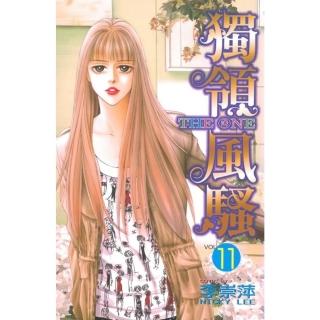 【momoBOOK】THE ONE 獨領風騷 11(電子漫畫)